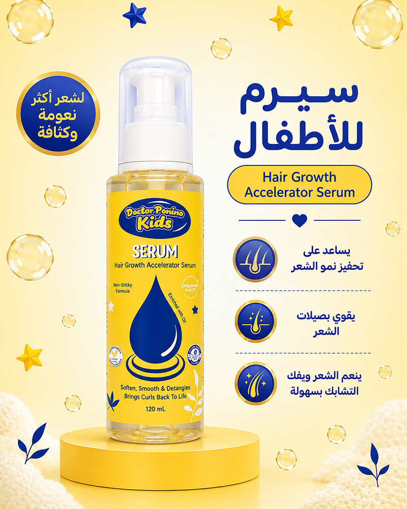 Doctor Ponino Kids Hair Growth Serum (Bundle)
